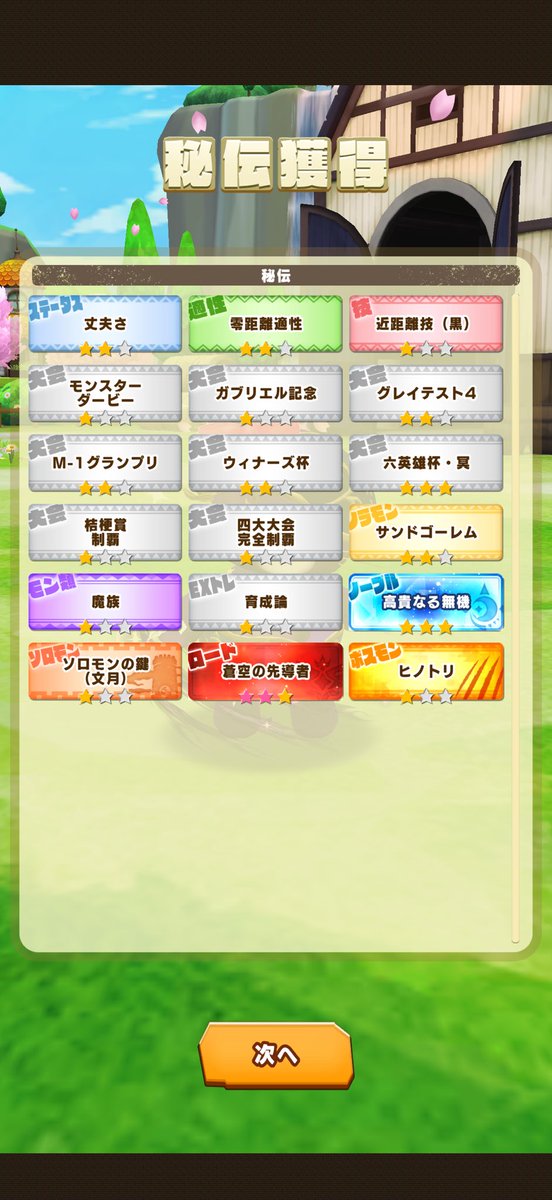 LMF_leona's tweet photo. こういうのが欲しいんだよこういうのが🫶 https://t.co/QXRqLv3g19
