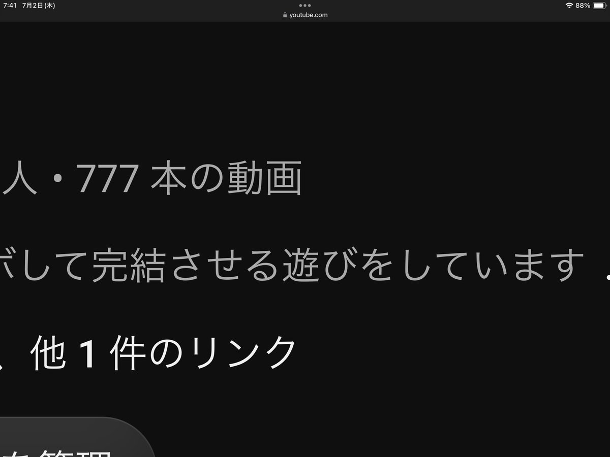 super_head_butt's tweet photo. 動画数777༼≖ɷ≖༽👍
#YouTube https://t.co/QVxKDlpLID