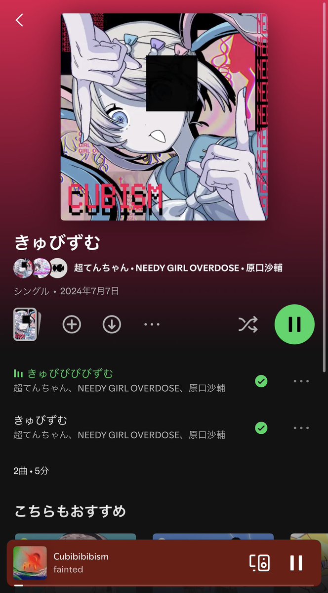 _q2_o0's tweet photo. @CRISPR_CasPR ff外からすみません💦やっぱりキモくなってますよね！？！？私だけじゃなくてよかったです😭 https://t.co/vRJMbObqak