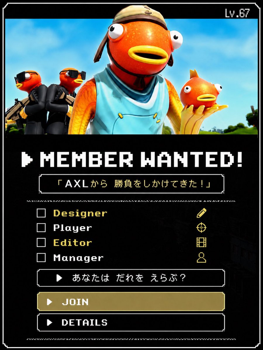 AXL_ax10's tweet photo. AXLでは随時メンバー募集をしています📝 https://t.co/rEozOOgWut