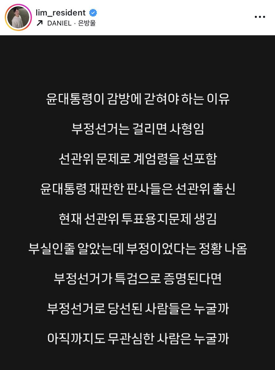 morrisoi37's tweet photo. 선관위 판사들이 윤 대통령을 안풀어주는 이유.

풀어주면 선관위 출신 판새들이 여지껏

부정선거 했다는 게 자백이 되버리거든. https://t.co/mKPQgDYWdL