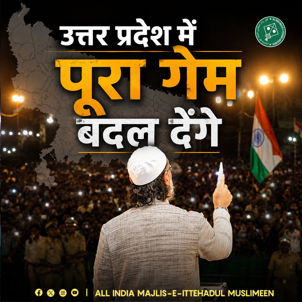 aimim_national's tweet photo. उत्तर प्रदेश में पूरा गेम बदल देंगे: Barrister @asadowaisi https://t.co/FP0fPNzNQH