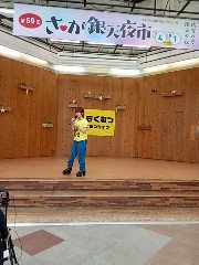 tytty001's tweet photo. 本日の現場！

#もくむつ https://t.co/0E6qpUGPZM