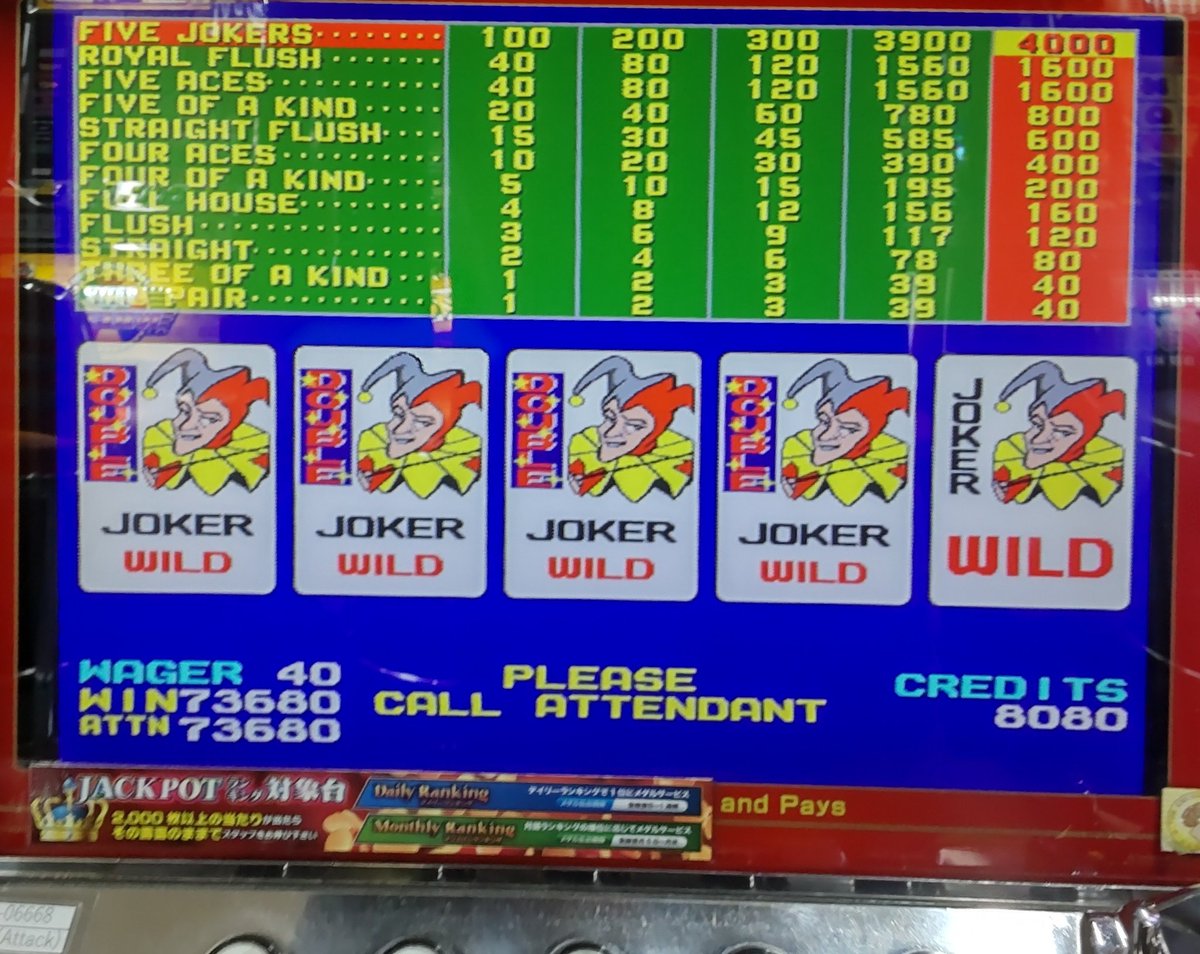 GUSSANno_medage's tweet photo. 【SIGMA 5CARDS STUD POKER JOKER ATTACK！】
FIVE JOKERS W/FOUR DWs
73,680 win  （Bet×1,842）
at ADORES 蕨店
5JOは静かにぬるりと現れる。
無音のA2JDから5JOが出現！
青短ヒキよく16倍砲🫨
これが長年追っかけてた...見たかったやつや！
やり込みは裏切らない！！
#アドアーズ　#メダルゲーム https://t.co/kI9HdRU9QC