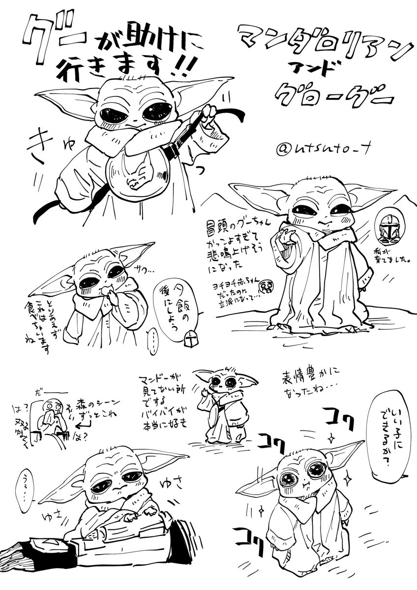 utsuto_t's tweet photo. れんしゅう https://t.co/dQJTR5P6EU