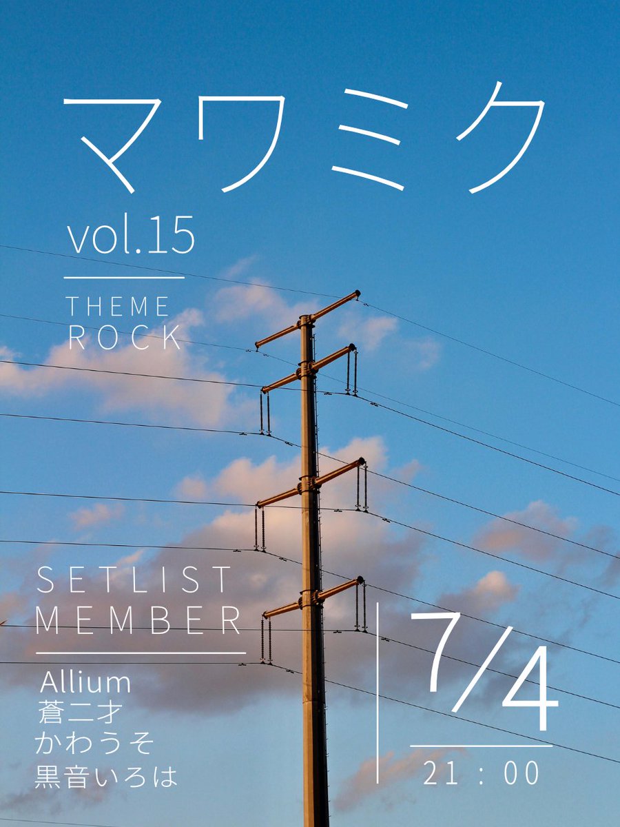 蒼二才 (@Ao_2__sai) / Posts / X