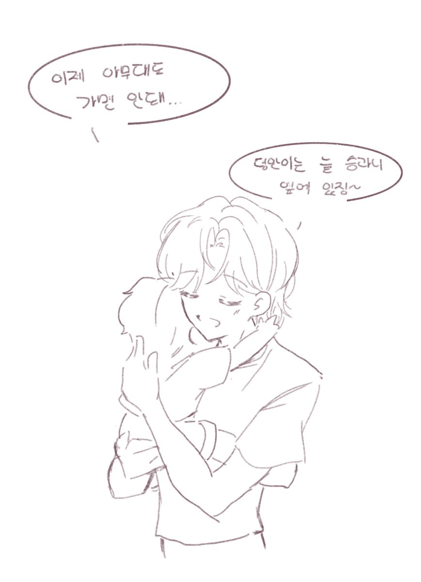 minlaha_148's tweet photo. 윤앤부 영원하리 https://t.co/rAaWBrCFbQ