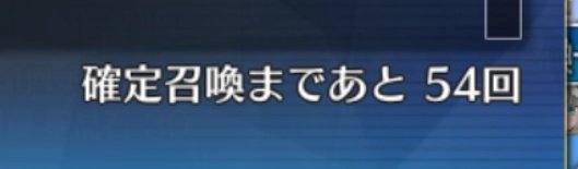 drillsouls's tweet photo. これは年に1回の天井の香りがする、、、

とりあえずおはガチャで様子見て最後までいくか無記名使うか、、、 https://t.co/HSYDCz8K0n