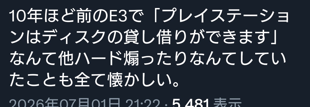 gikkuri_tsumige's tweet photo. これだけでこの人のスタンスがわかる
※貸し借り動画はPS4正式発表前の「PS4はゲーム起動のオンライン認証強制・貸し借り不可」というデマ情報を元に展開されていたネガキャンのカウンターとしてアップされたもので、アレで不利益を被った人がいたとしたらPS4をネガキャンしていた連中しかいない https://t.co/8syYYndJSd
