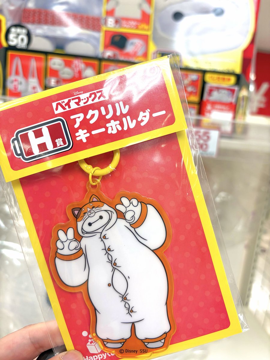MICHICO★さま専用ページ ベイマックスくじ見つけた❣️ 2枚掴んじゃって選んだのが、ほしかった