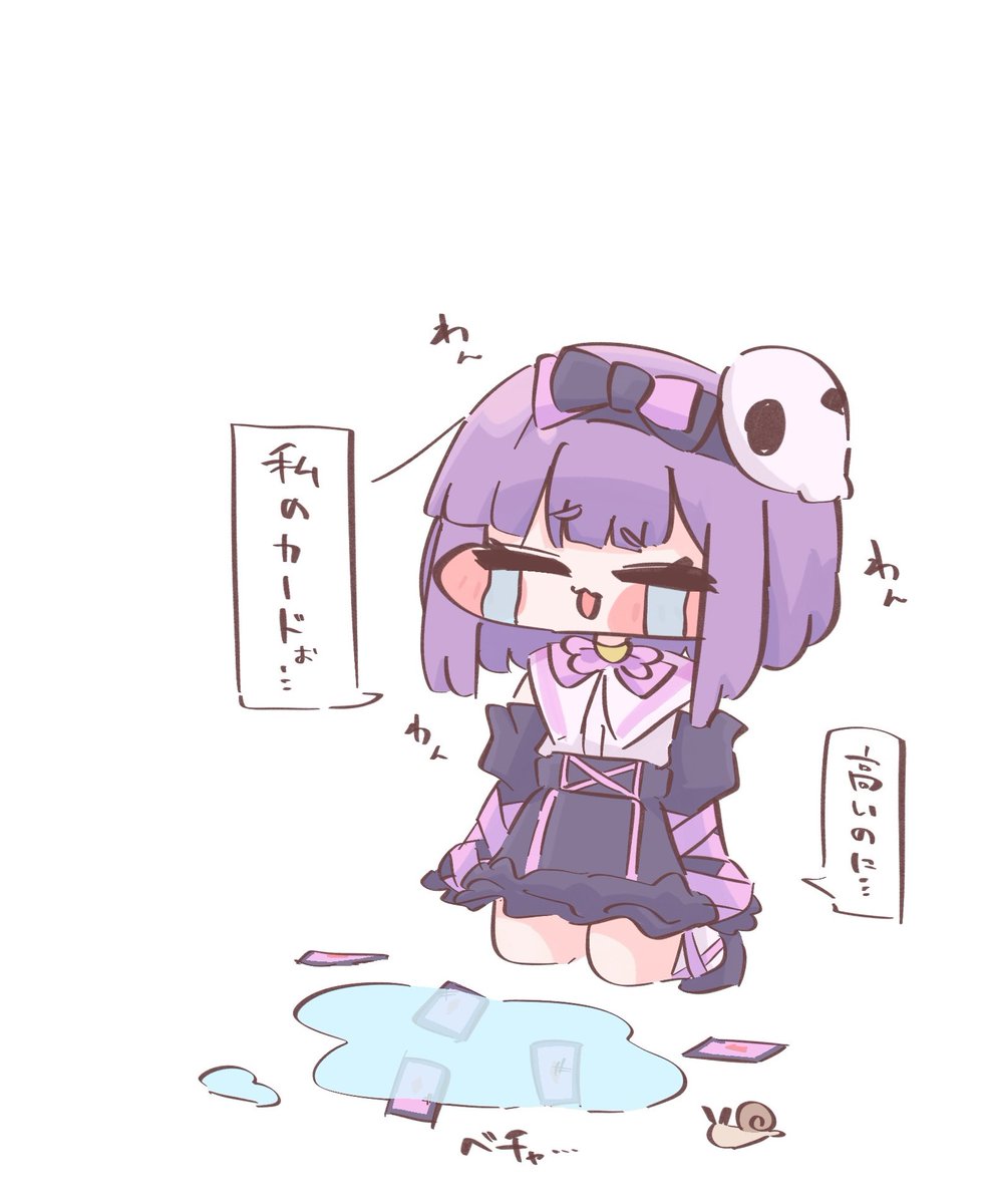 shon2225's tweet photo. カード落としちゃった https://t.co/pomoHXEgZg