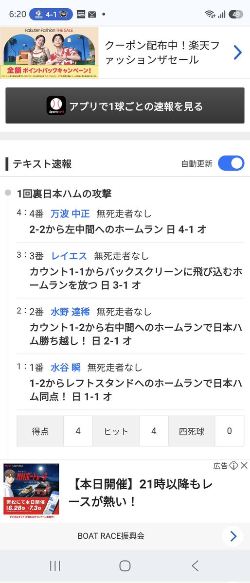 yuki26_mac's tweet photo. え？？。。 https://t.co/FceXam0Yex