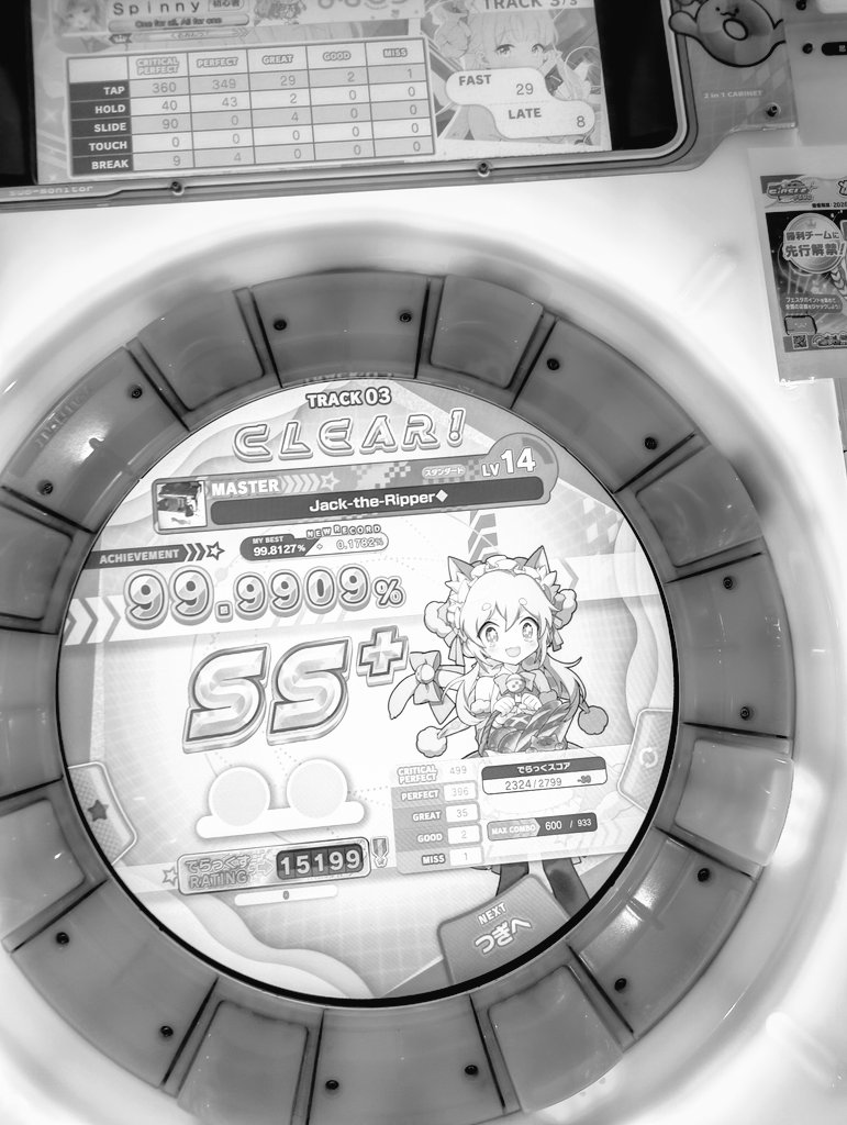 Spinny_Hat's tweet photo. 俺ボルテやりてえんだけど駅付近のゲームコーナーに置いてくれないかな https://t.co/qKZqe8eDhl