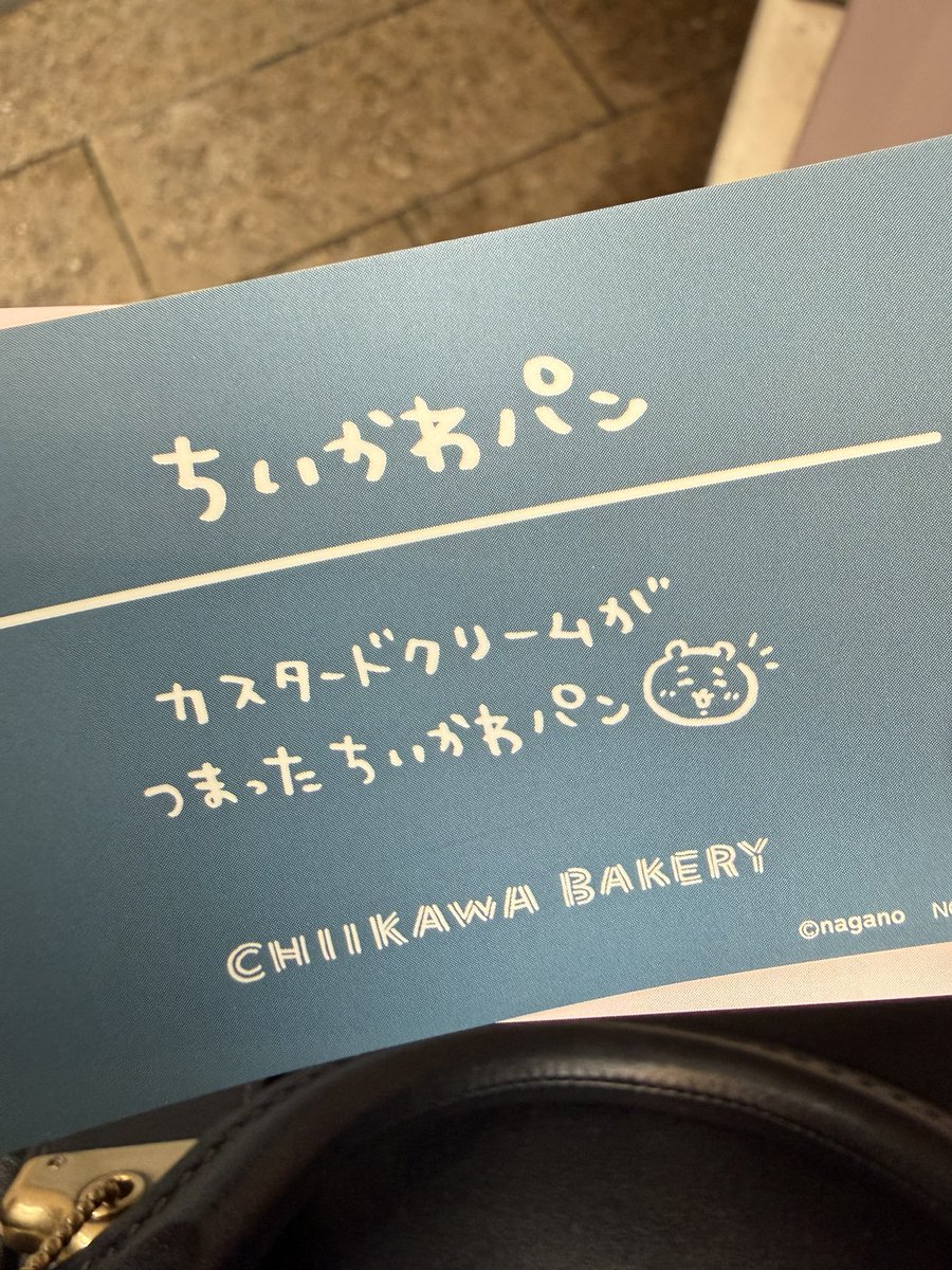 hao__om's tweet photo. メニューステッカーもらったから一緒に写真とればよかったのに忘れててすぐ食べてしまいました https://t.co/gYN9qXIQnT