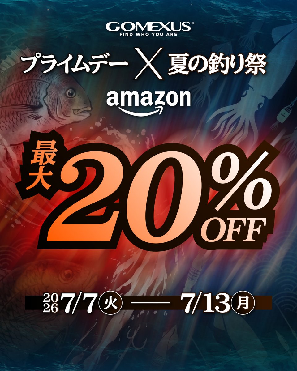 GomexusFishing's tweet photo. ☀️この夏、ゴメクサスと共に。

🎣 GOMEXUS 夏の釣り祭
× #Amazonプライムデー

人気アイテムをお得に手に入れるチャンス✨

詳細はまもなく公開！
ぜひお見逃しなく！

#リールパーツ #ゴメクサス #プライムデー https://t.co/du761gC2Pj