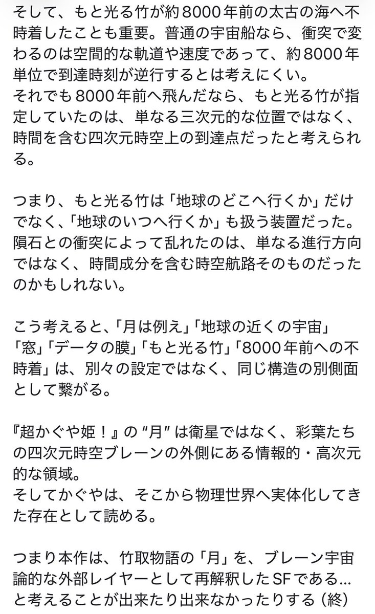 クロワッサン tweet media