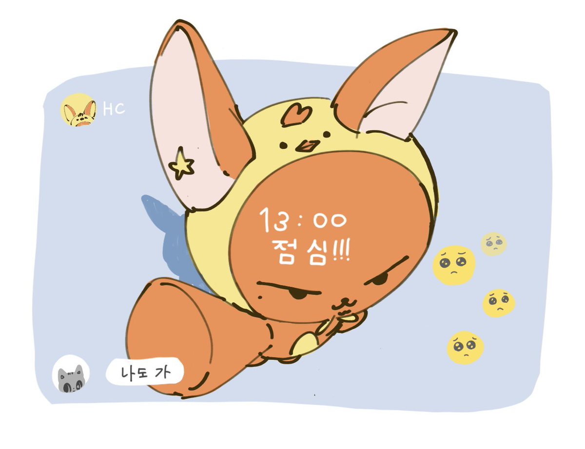 mia_idono's tweet photo. ﾌｧﾝﾁｭﾝのｾﾄﾛｸﾞ #txt #txtfanart https://t.co/7em4nk8OQt