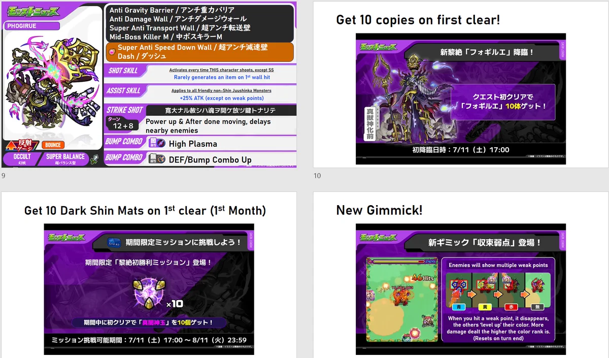 MonstENGNews on X: 