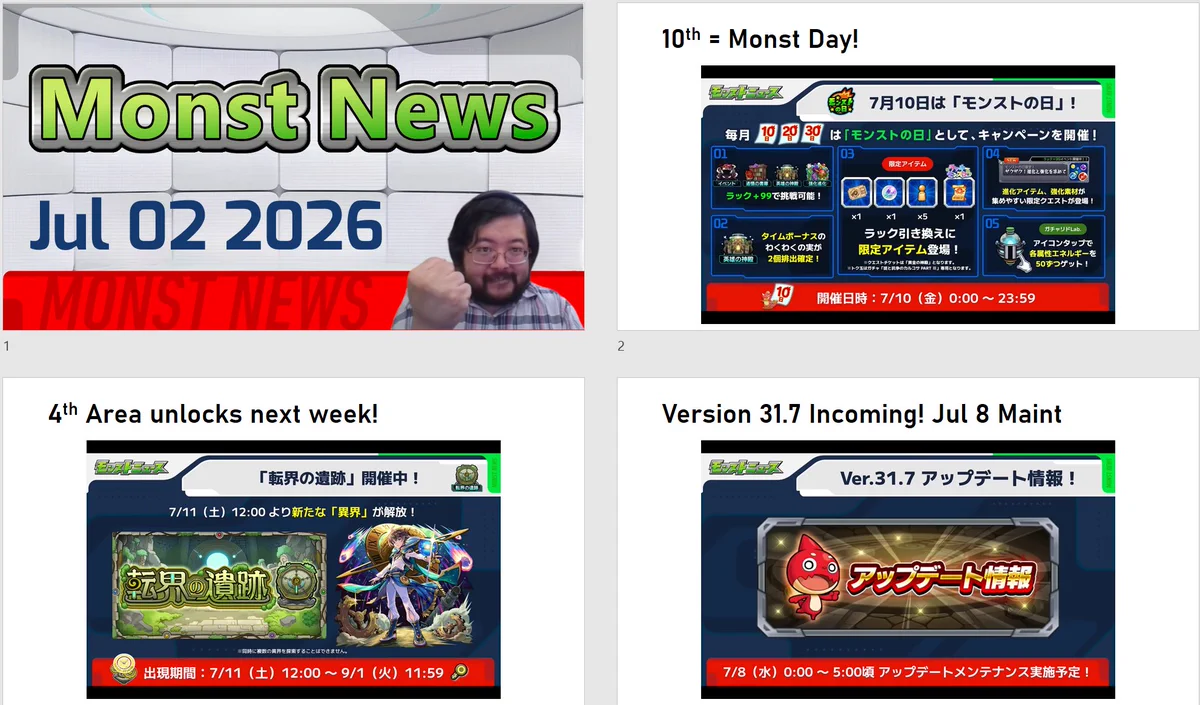 MonstENGNews on X: 