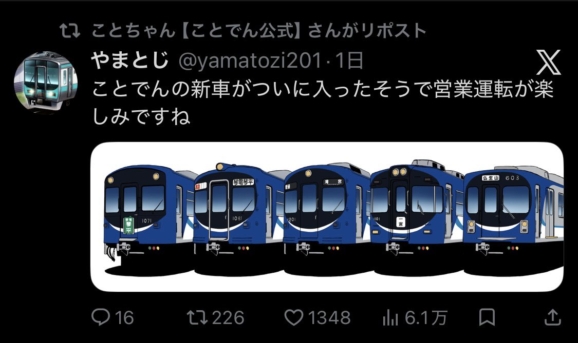 yamatozi201's tweet photo. トンチキな絵をあげてたら公式に捕捉されたのでワイはことこと煮込まれてうどんの出汁にされるかもしれない https://t.co/mLm1URbgib
