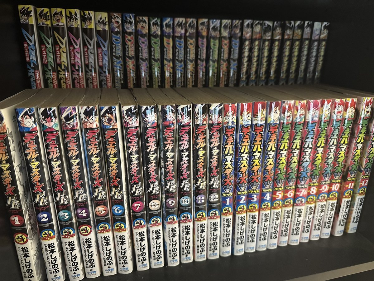 38mochi's tweet photo. 募集

デュエル・マスターズのコミックスおよび、関連書籍の処分に困っています。

古い書籍が多く傷や汚れがあるため、ブックオフとかに持っていっても値段つかないと思うので、誰か大切にしてくれる人に差し上げたいと思っています。

デュエマ勢で有効活用してくれる方がいたら、僕にご連絡ください。

連絡を多数いただいた場合は・・・どうするか考えます。