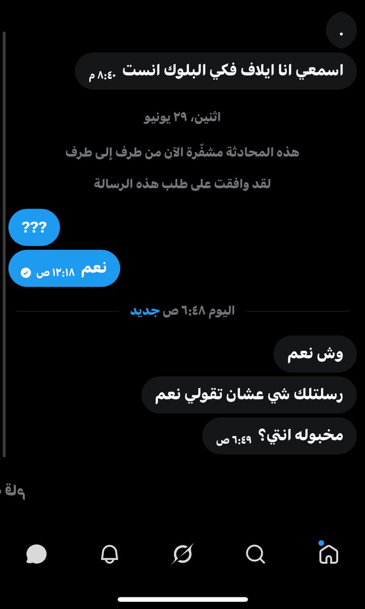 Ss tweet media