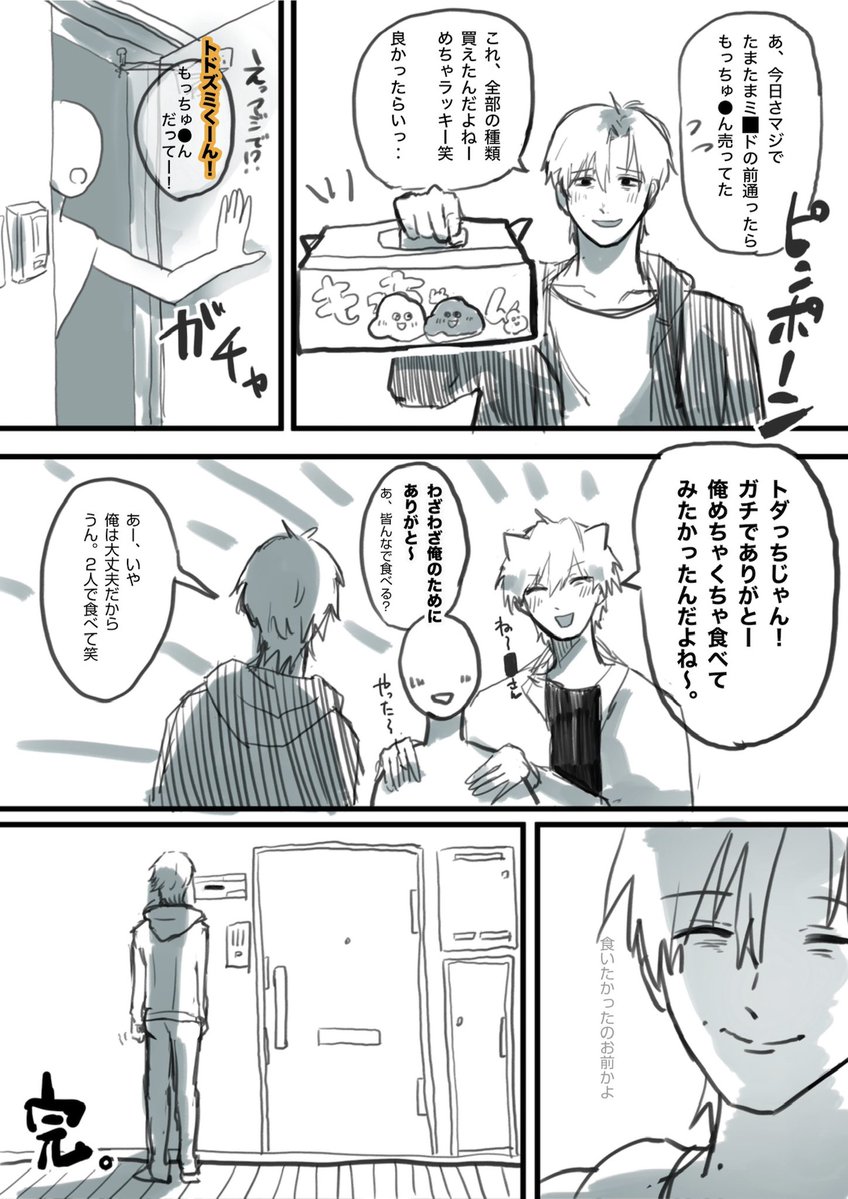 吉沢 tweet media