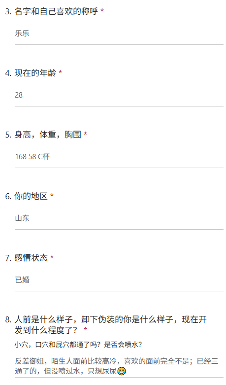 bing687's tweet photo. 认识了对象的同学 挑了小齐比裙和好看的三角内裤，故意没穿安全裤 想被轮着颠勺猛怼
#问卷 #投稿 #反差母狗 https://t.co/CQJQf0xKNo