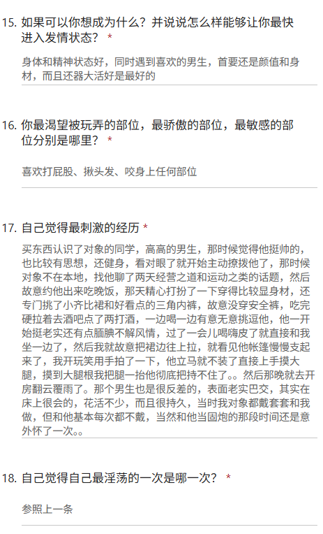bing687's tweet photo. 认识了对象的同学 挑了小齐比裙和好看的三角内裤，故意没穿安全裤 想被轮着颠勺猛怼
#问卷 #投稿 #反差母狗 https://t.co/CQJQf0xKNo