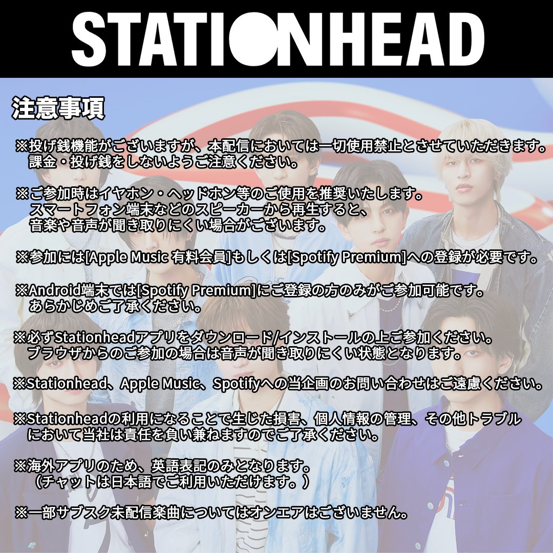 VictorMusic's tweet photo. 🧊ICEx🧊

このあと7月4日 (土) 21:00〜
「FRESH!!」リリース記念！Stationheadリスニングパーティースタート！

日替わりでメンバーがボイスで登場予定！

▼詳細はこちら
🔗https://t.co/lA3T6Rk1YR
※ご参加にはStationheadアプリのダウンロード、およびAppleMusic または Spotifyの登録が必要です。

▼ICEx公式Stationheadアカウント
🔗https://t.co/2iPtRZGeks
※アプリで icexofficial とご検索ください

@ICEx_official