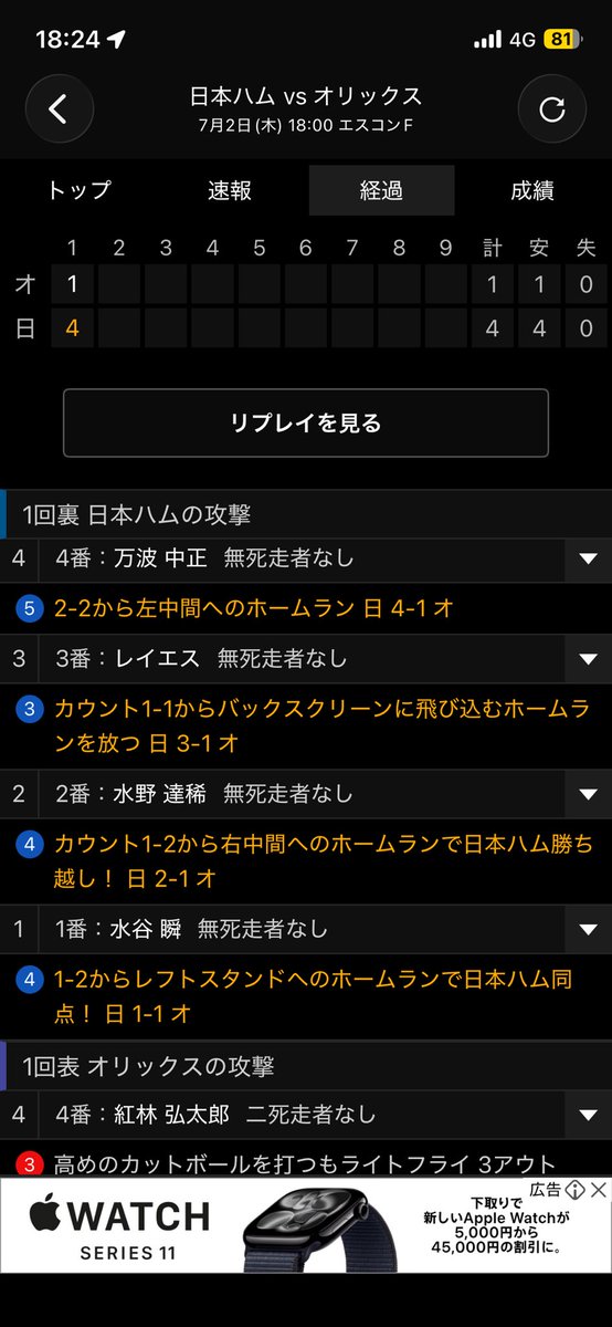 lov0o0vol's tweet photo. 初めて見た https://t.co/UaEPhWchmA