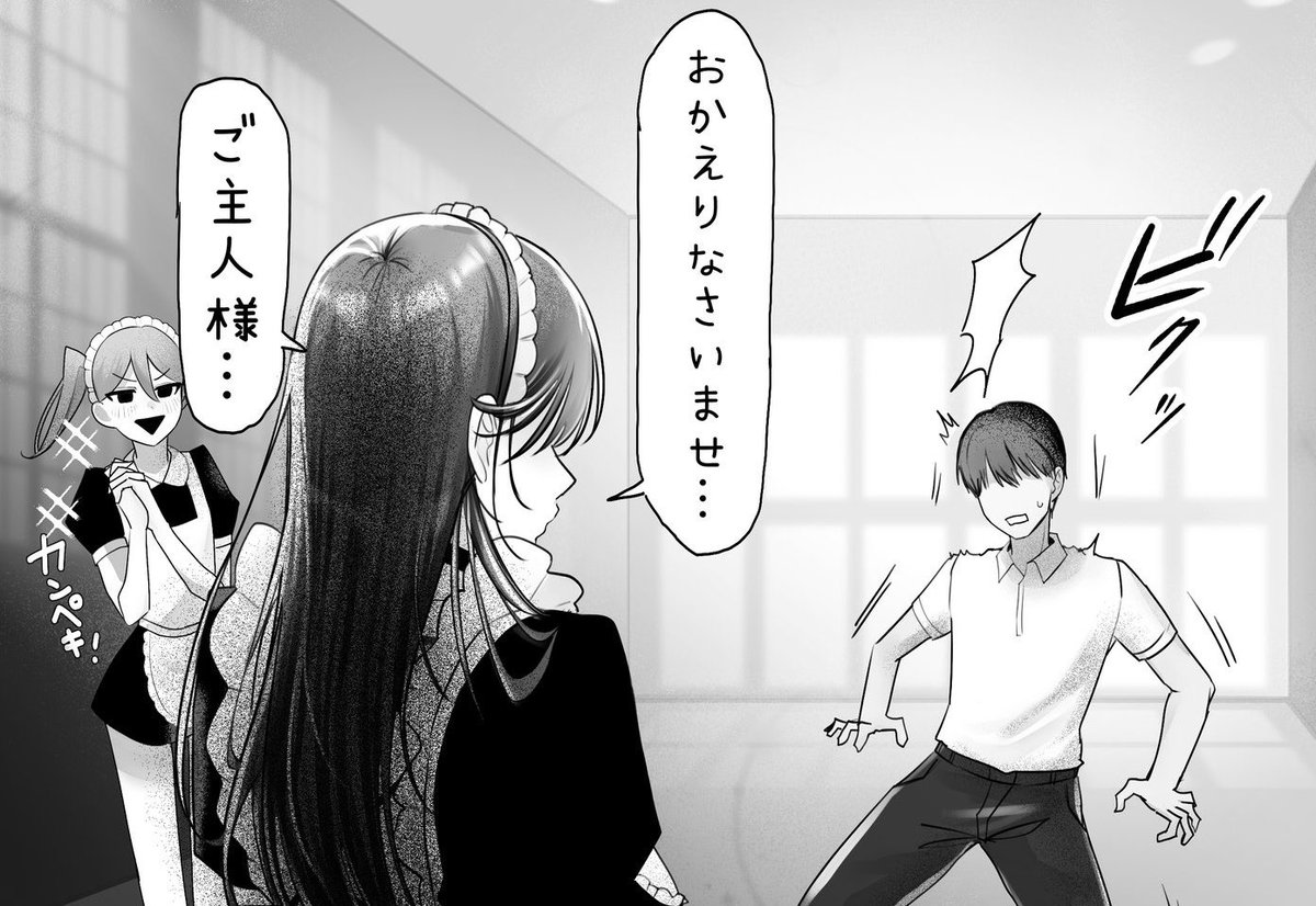 _BABYMAKOzzZ's tweet photo. ✅ 大注目の最新作！

漫画詳細はこちら⬇️
【 https://t.co/wV8YuVxMDk 】 https://t.co/j7Ye02M1ZN