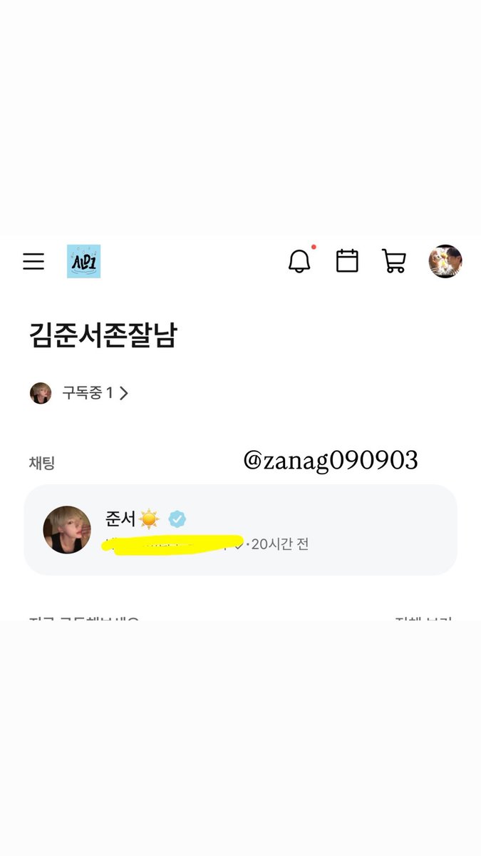 zanag090903's tweet photo. 플챗시작하고 하루하루가 더 즐거워 
준서랑 대화할 수 있어서 조암 더 많이 
대화하장 !! 맑음준서의 기운으로 내가
당첨되길 바라 알디원 화이팅🤍 #햇살콩챗 #Chat_with_ALD1
#알디원_앨리즈_플챗하자 https://t.co/uWe4Se2vDI