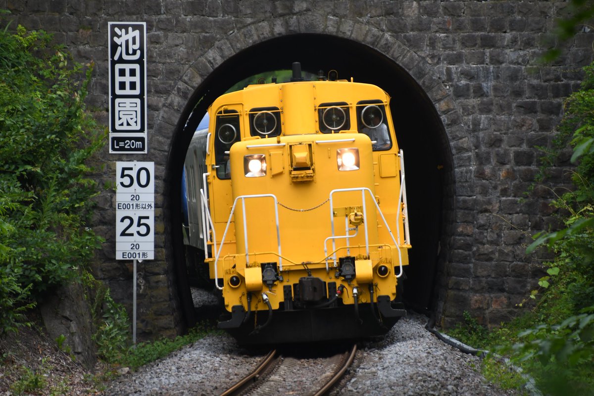 H_Nwaste's tweet photo. ザ・ロイヤルエクスプレス in 北海道
函館試運転  
陣屋町
落部ー石谷
池田園トンネル
牽引  DE15-1542,-1546 https://t.co/UokccGsuzX