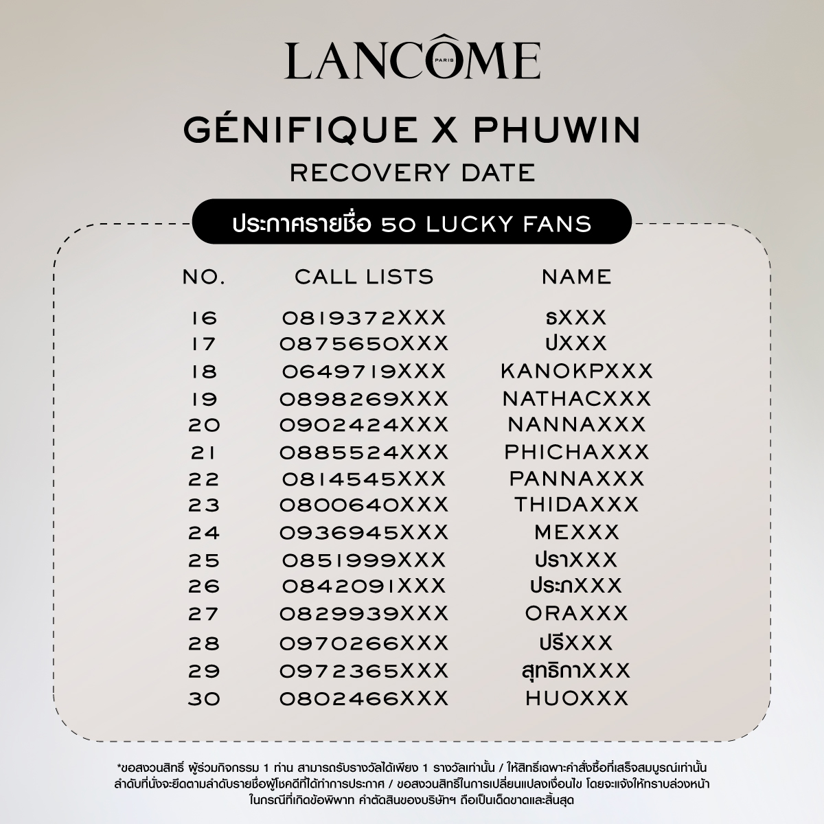 lancometh's tweet photo. 📣ประกาศรายชื่อผู้โชคดีทั้ง 50 ท่าน กับกิจกรรม #GenifiqueUltimatexPhuwin ที่จะได้ไปฮีลลิ่งหัวใจ และผิวหน้าไปพร้อมๆกับ Face of Genifique ‘ภูวินทร์ ตั้งศักดิ์ยืน’  ​

#LancomeThailand​
#phuwintang​
#LancomeSkincare https://t.co/fatrpivDFN