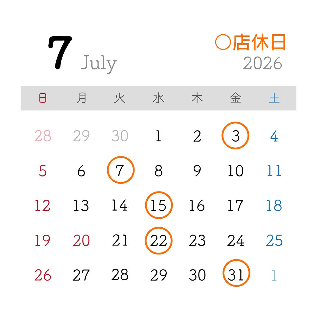ramenkaiho's tweet photo. 🌻7月のお知らせ🌻
店休日3㈮,7㈫,15㈬,22㈬,31㈮
不定休ですのでお間違え無き様お願い致します🙇‍♀️

〜21㈫牧野カツオ🐟️

引き続きアルバイトも募集中です😊
お問い合わせはお電話で☎0728680017 https://t.co/j4ZSs7X9di