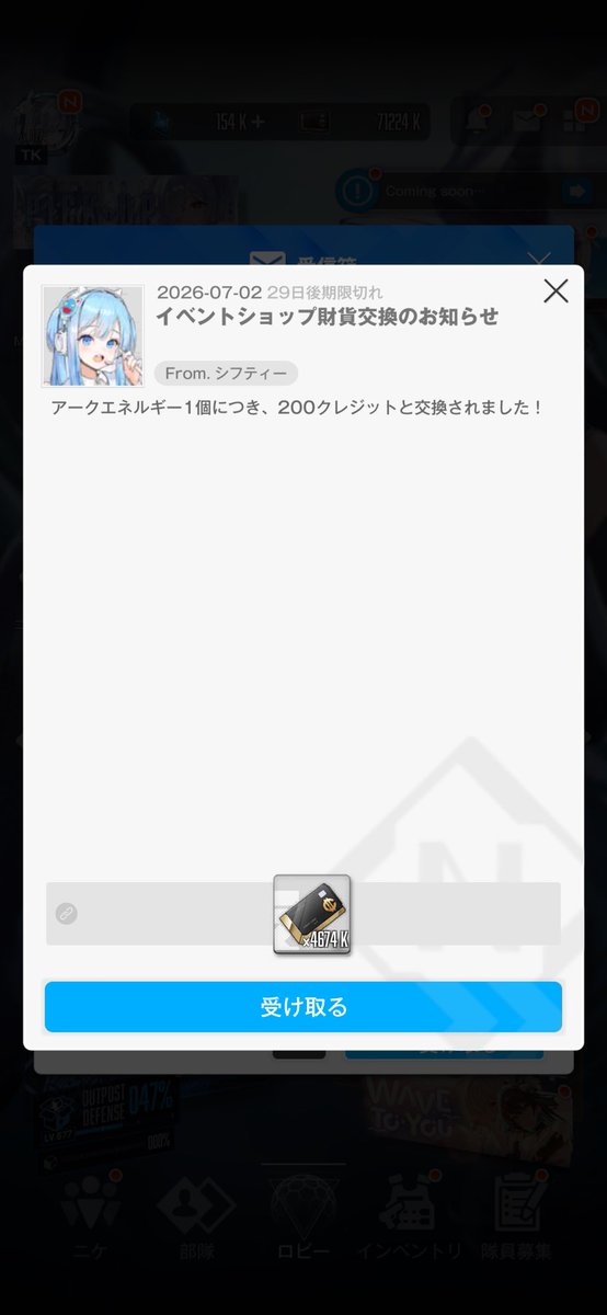 takamsteen's tweet photo. 最悪だ😱アークレンジャーのイベントショップのアイテム交換し忘れた😇 https://t.co/frBQclOAEI