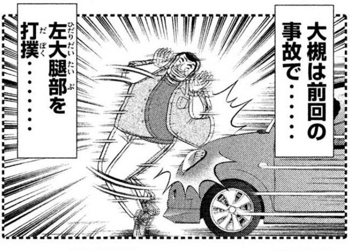 k5ku6's tweet photo. やばいこの画像ツボに入った https://t.co/L8ig0kjyOF