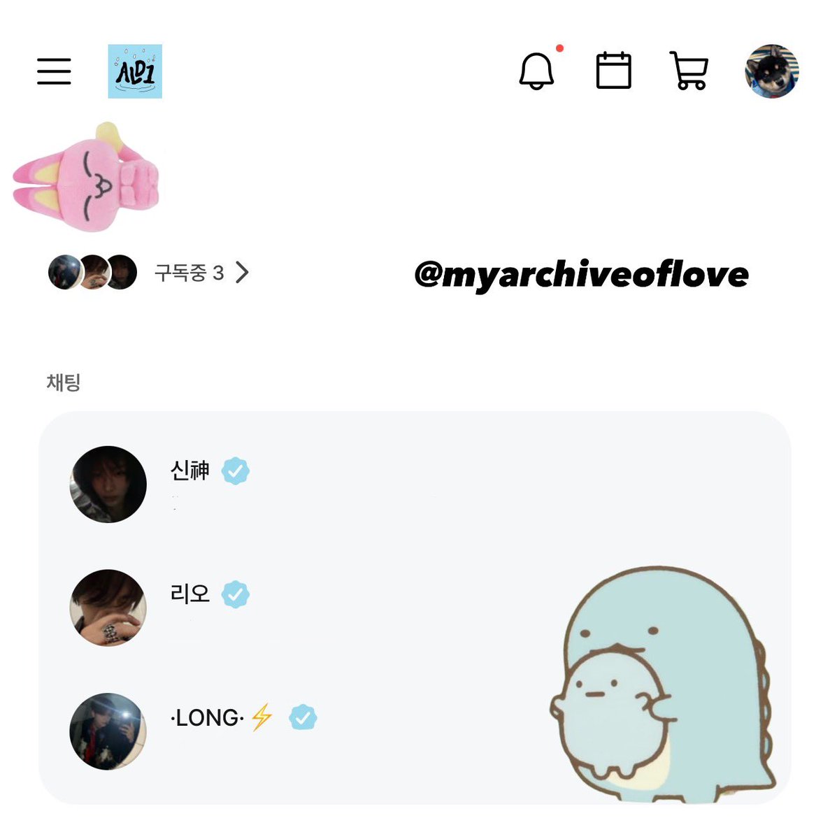 myarchiveoflove's tweet photo. 플챗하기 전 - 후
알파드라이브원 덕분에 요즘 매일 웃어요,,,

#Chat_with_ALD1 
#알디원_앨리즈_플챗하자 https://t.co/Ssv7m91l8g