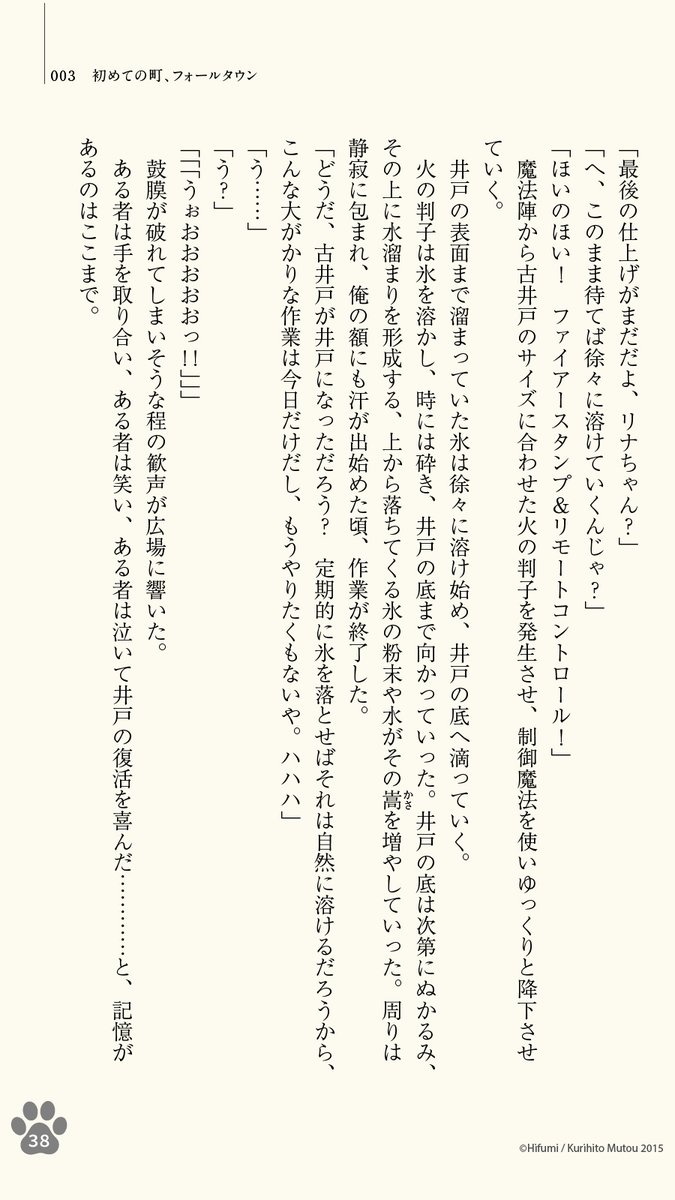 asley_anime's tweet photo. 3/4 https://t.co/Y4EYvujr7o