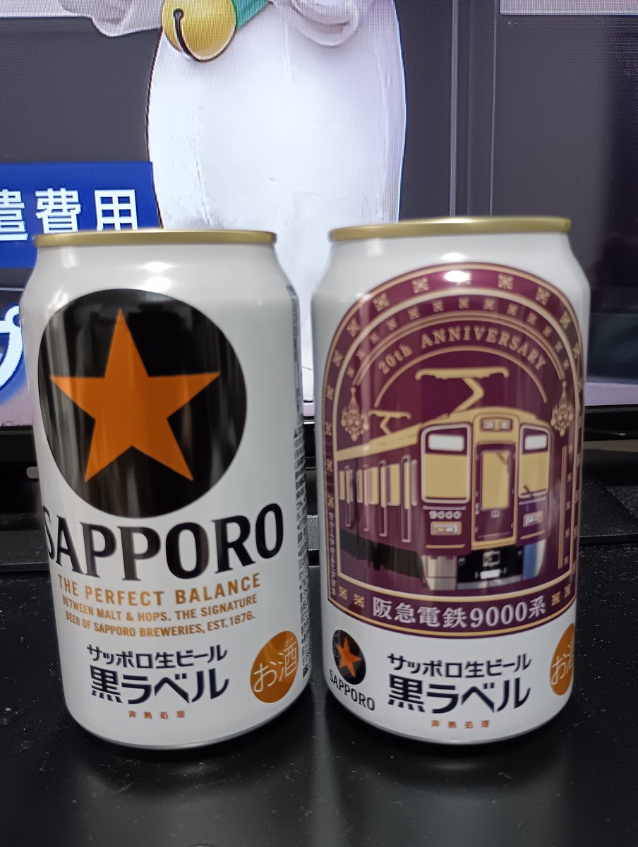 空き缶 お疲れさまです！ 公式さんのポスト見て思わず買ってしまった