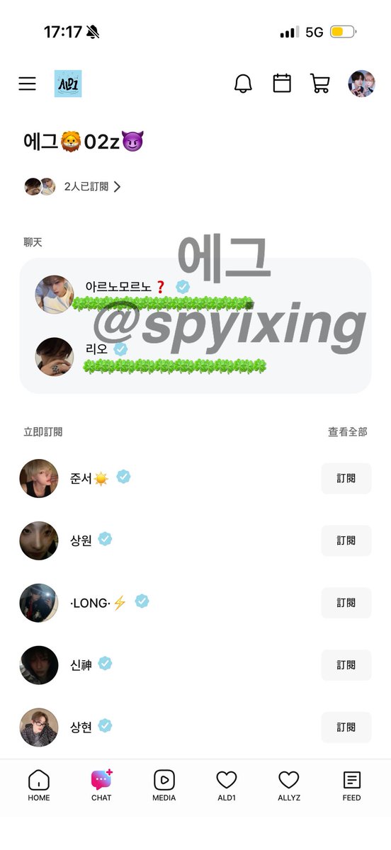 spyixing's tweet photo. 드디어 ALD1이랑 메시지 할 수 있어서 넘 행복해여!!🥺❤️ 매일 아기 새처럼 삐약삐약거리면서 02z 메시지만 목 빠지게 기다려요오 🫳🏻✨

#Chat_with_ALD1
#알디원_앨리즈_플챗하자 https://t.co/gPF2iETuLk