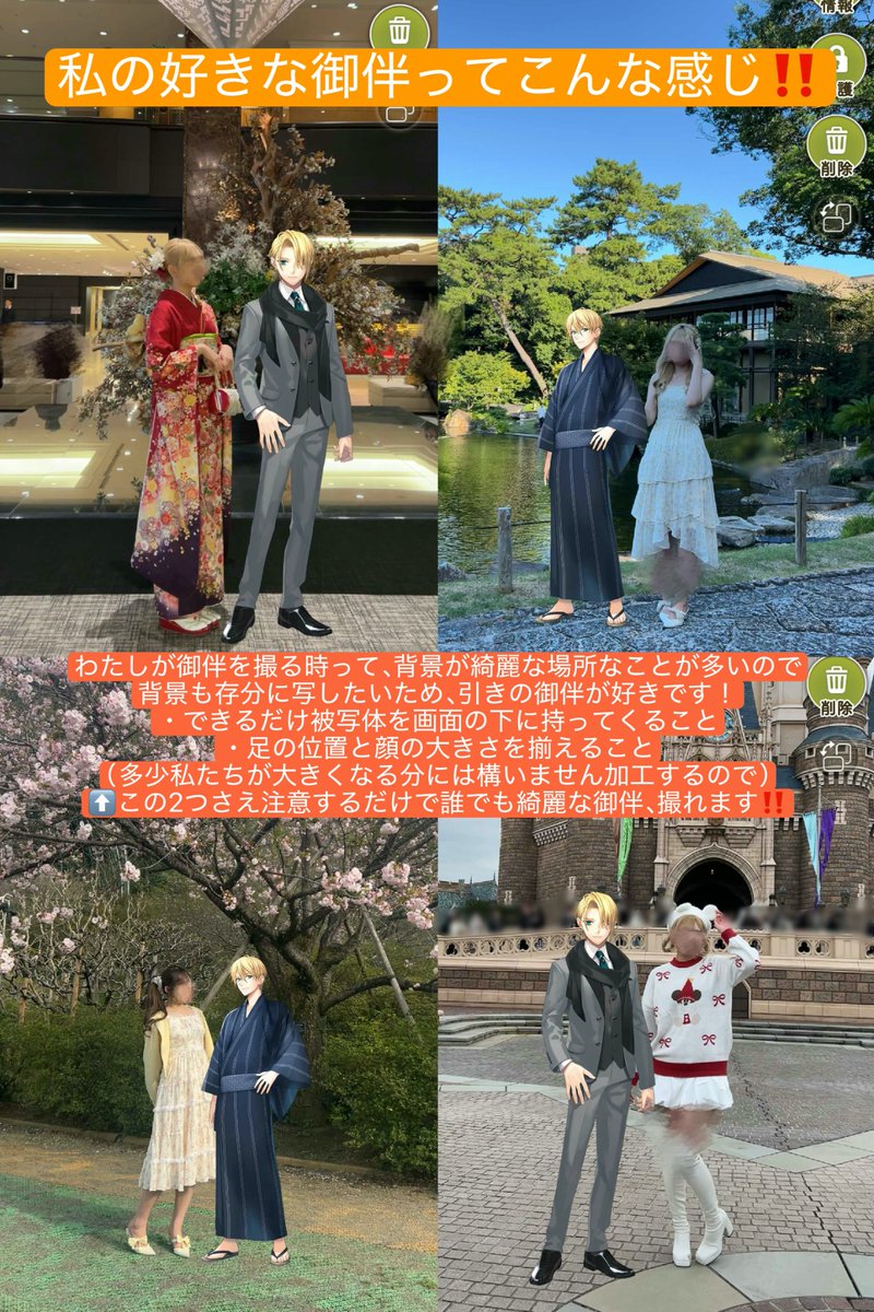 mnbniya_'s tweet photo. ましゅまろありがとうございます🥹
あくまで私流なので、参考になるか分からないですが、、、🥲
身長差に関しては、私も174あるので、山姥切国広さんより余裕にデカくて（笑）サバ読んでます（笑...
続き→https://t.co/oj5M7mhen0
#マシュマロを投げ合おう https://t.co/bHQ1k4fmKl