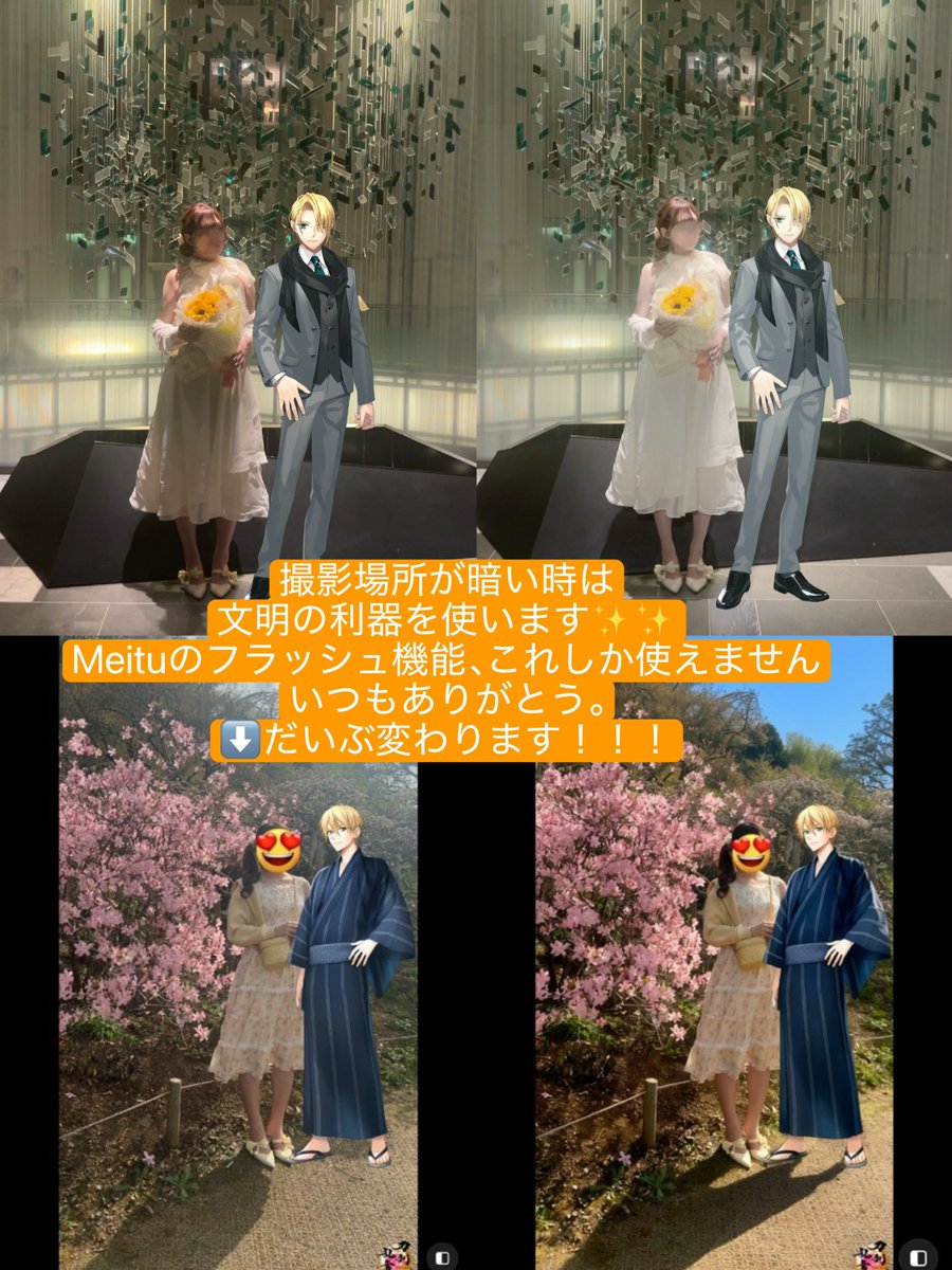 mnbniya_'s tweet photo. ましゅまろありがとうございます🥹
あくまで私流なので、参考になるか分からないですが、、、🥲
身長差に関しては、私も174あるので、山姥切国広さんより余裕にデカくて（笑）サバ読んでます（笑...
続き→https://t.co/oj5M7mhen0
#マシュマロを投げ合おう https://t.co/bHQ1k4fmKl