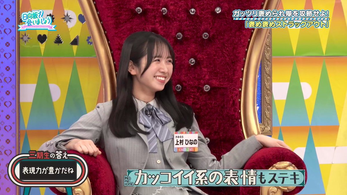 Wakifen's tweet photo. 上村ひなの 脇汗
#脇汗 https://t.co/z21wBwm6eU