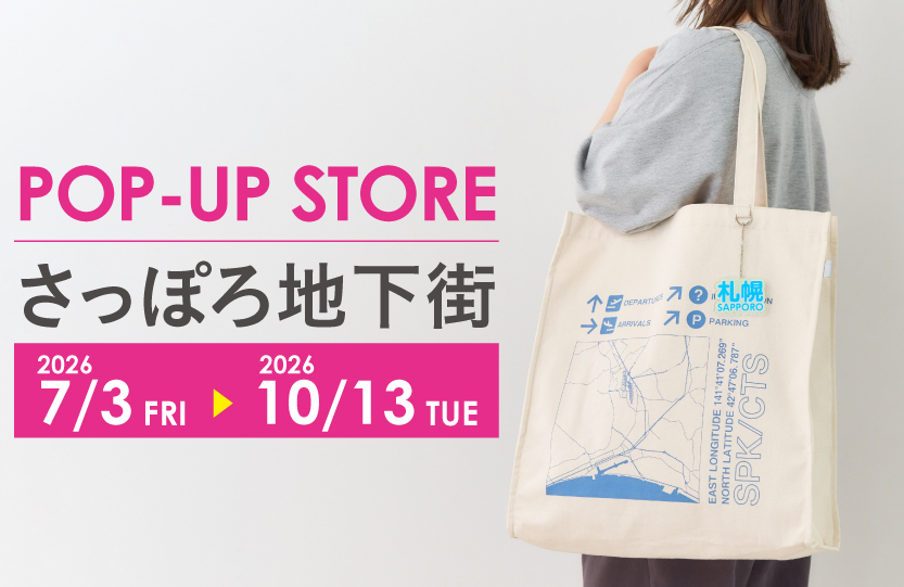 MapDesign_G's tweet photo. ＼北海道に初出店✨／
さっぽろ地下街にMap Design GALLERYのPOP-UP STOREが期間限定オープン‼️

🗓️7/3(金)～10/13(火)まで

北海道仕様の方面看板アクリルスタンドキーホルダーなど、ここでしか買えない限定アイテムが勢ぞろい✨お近くの方、ぜひお立ち寄りください💁 https://t.co/YJ4zBtJ6U9