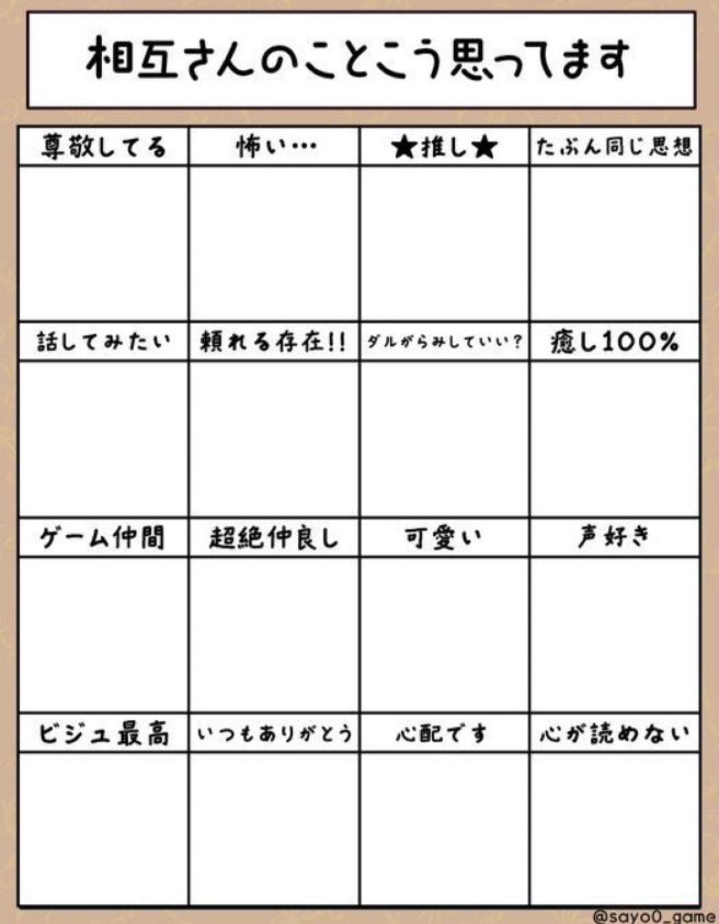 Sub_soranee's tweet photo. 友達少ないですけど久しぶりに初心に戻ってやってみます https://t.co/sXNuGju4SD