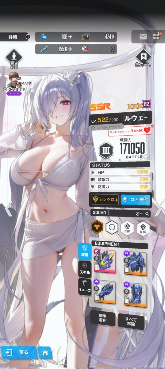 aris_1910's tweet photo. @NIKKE_japan 取り敢えず5凸した https://t.co/oHpnxJ534v