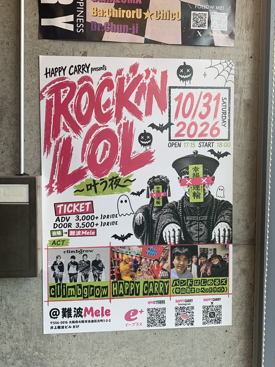 Junko__SSDy's tweet photo. 本日スタジオでした！！

今年のハロウィンは
ハッピーキャリーと共に

@HAPPYCARRY 
#難波mele https://t.co/t9L0WsiLy8