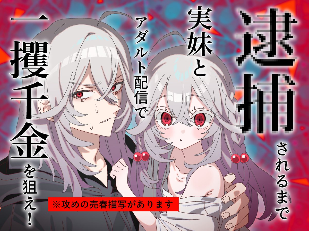 onnmoshire's tweet photo. よし（D●siteの怒られ確認用） https://t.co/Kza7aGP6Gb